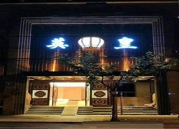 通州哪个KTV出台陪酒服务好-英皇国际KTV消费服务点评
